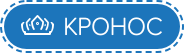 Кронос - интернет-магазин товаров для дома и офиса Кронос - интернет-магазин товаров для дома и офиса