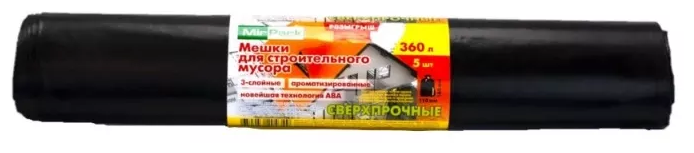 ����� �/������ 360�/ 5�� MIRPACK "�������" ��� 65��� ������ (15���/��)