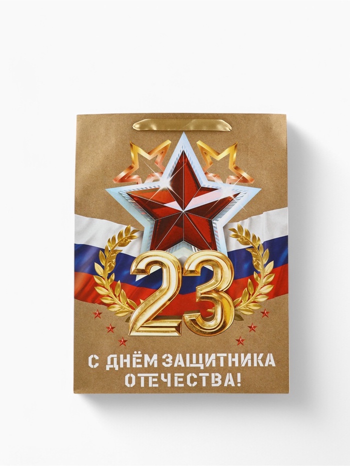 ����� ���������� 31*40*11,5�� ������ ������� "23 �������" ���������