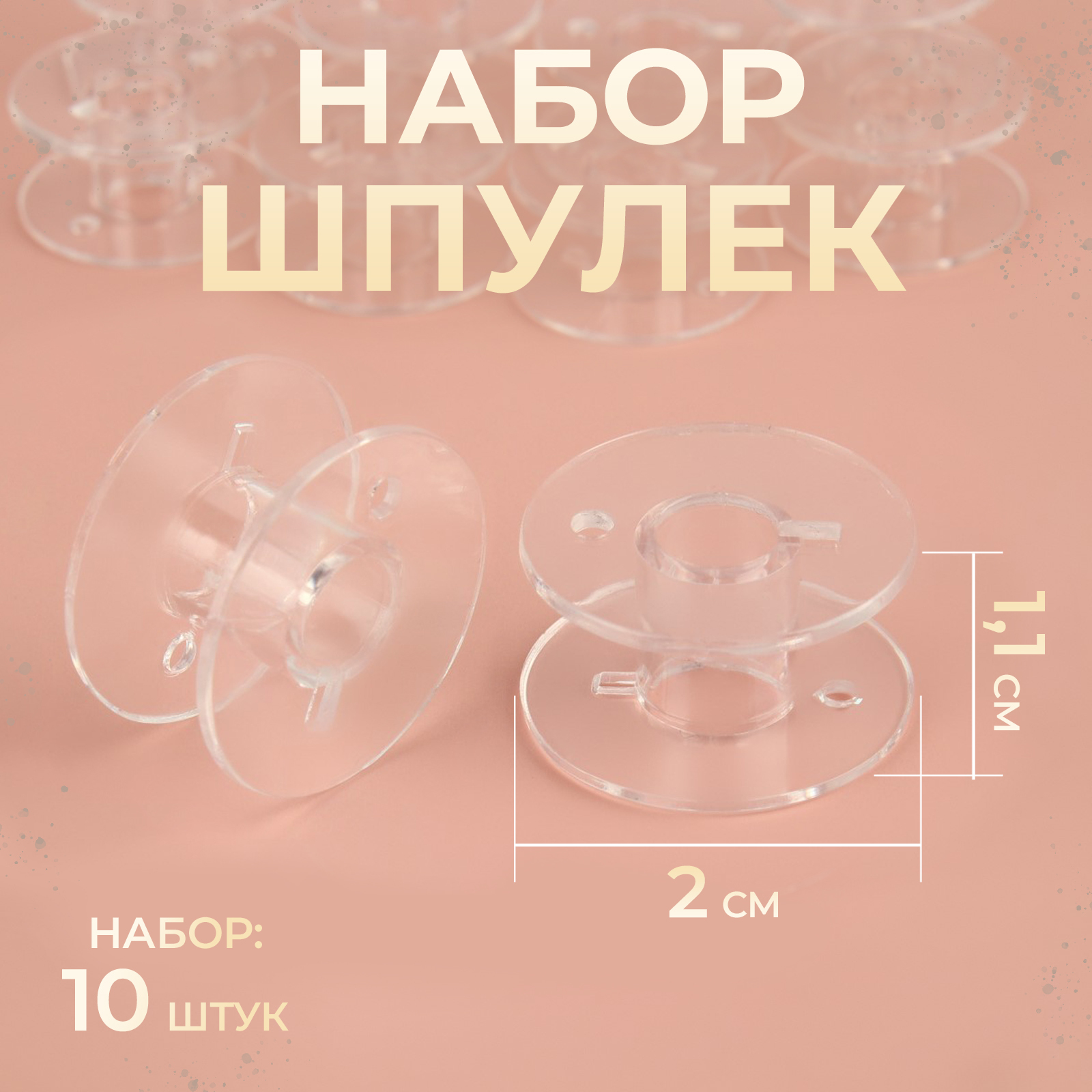 ����� ������ ��� ���� d2 ��, 10 ��, ���� �������.