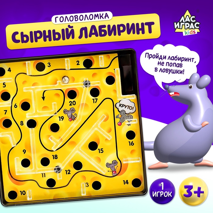 ����-������� ��� ����� KIDS "��������� ������-�����������" 2-4 ������, 3+