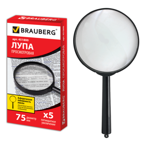 ���� ������� 75�� BRAUBERG 5 ��.����.�������
