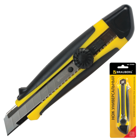 ��� ������������ 18�� BRAUBERG "Universal" ��������� ����., �����. �������