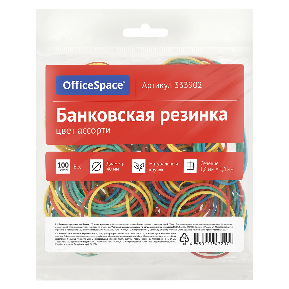 ������� ������. 100�� OFFICE SPACE �=40��,�������