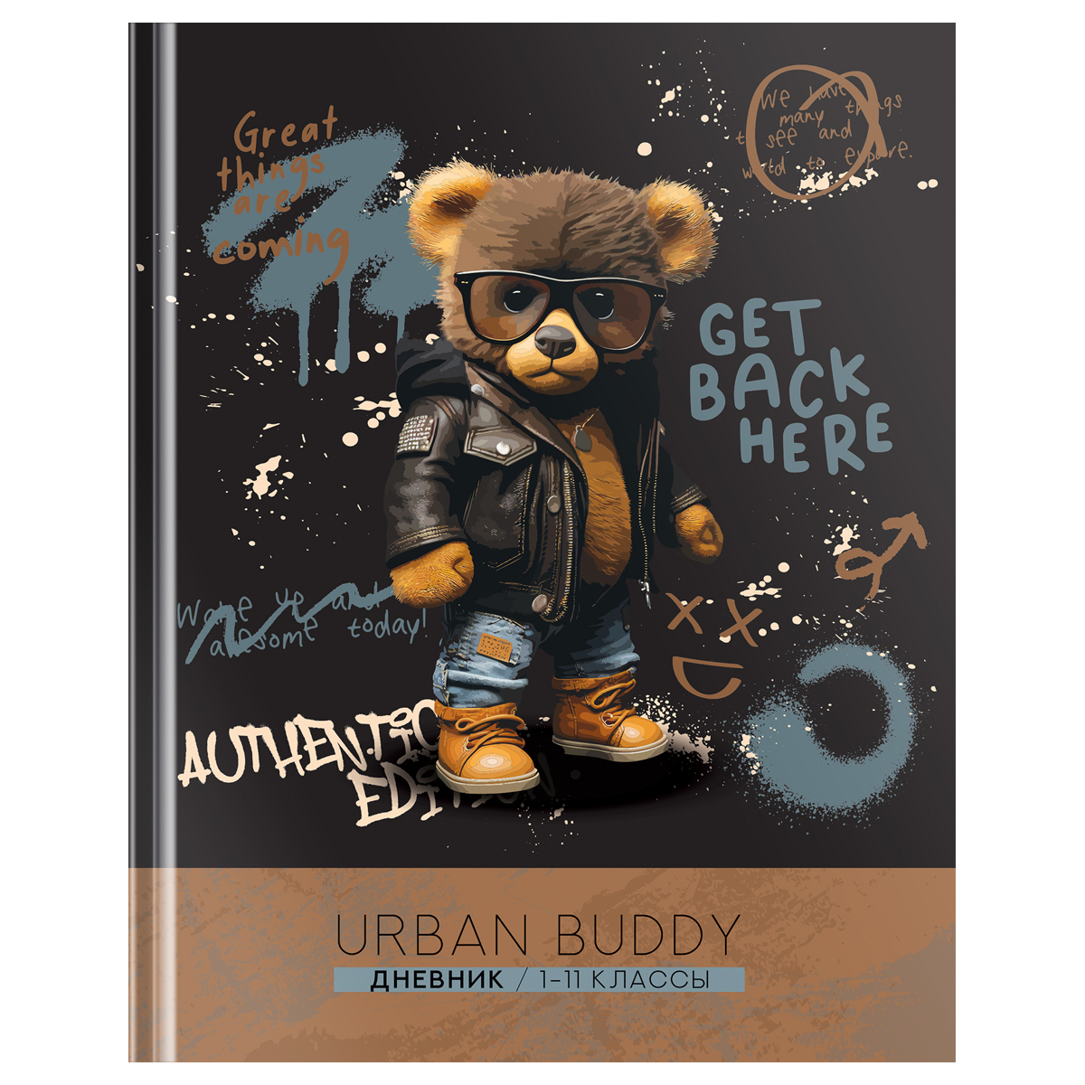������� 1-11 ��. 48�. (����) BG "Urban buddy" ������� ���������, ���. ���