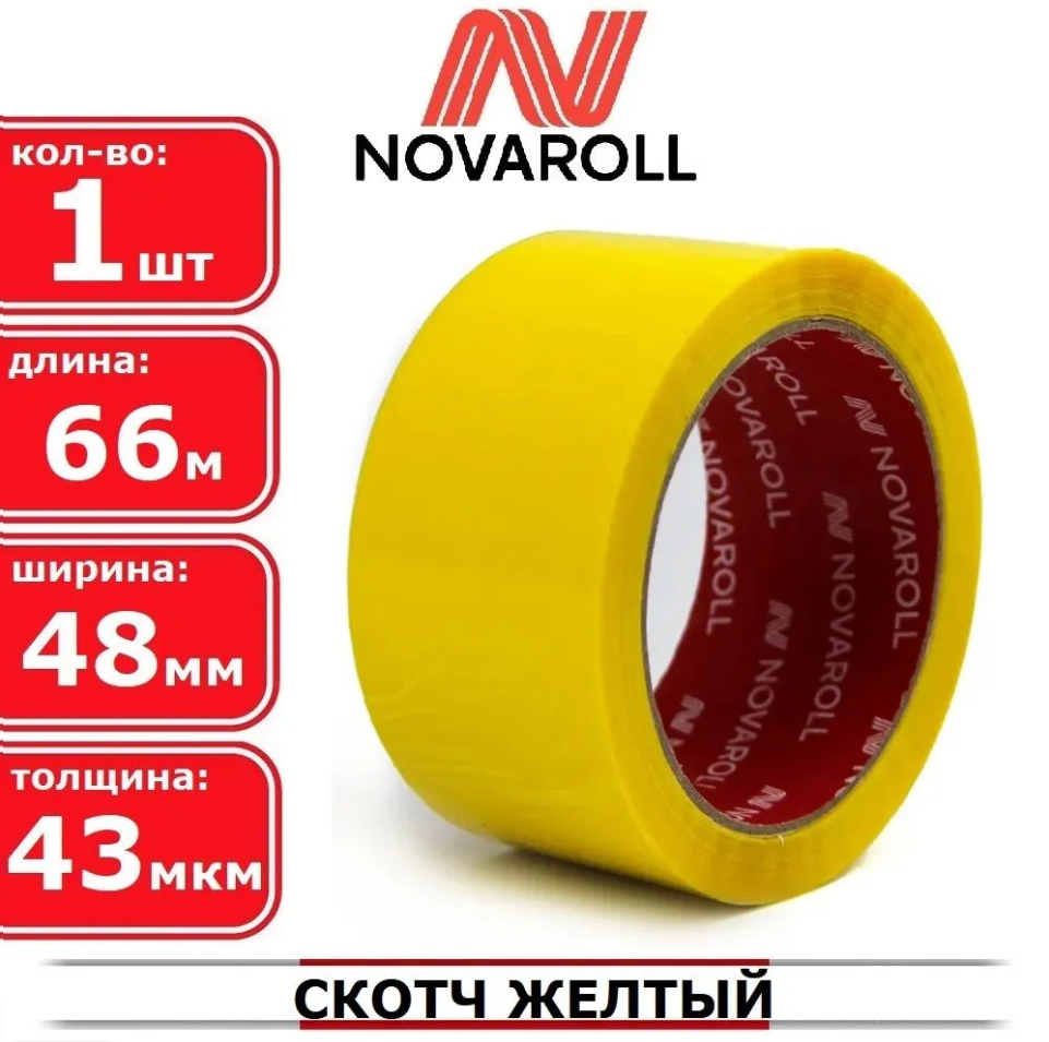 ����� 48��* 66� NOVA ROLL 204 43��� ������