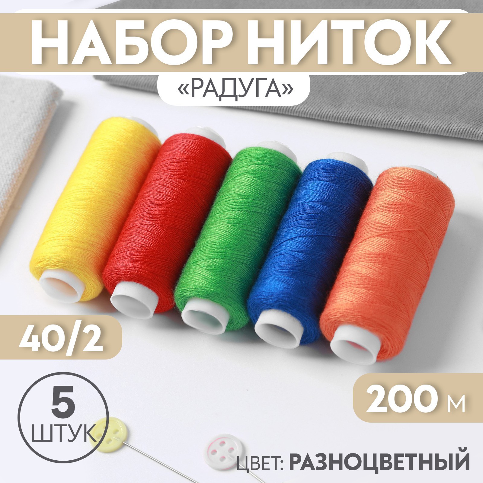 ����� ������� ����� ��� ���� ������� 5�� �� 200�,