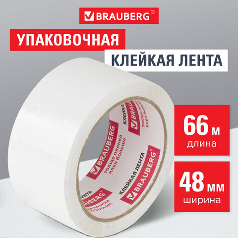 ����� 48��* 66� BRAUBERG �����, 45���
