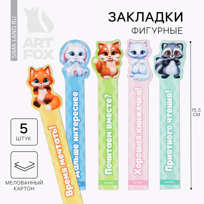 �������� ��������� ��� ���� ARTFOX "����� ��������" ��������
