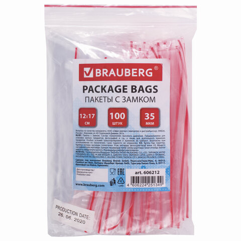�������� 120�170�� BRAUBERG 35��� (100��/��)