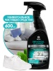 ������.��-�� ��������� 600�� GRASS Universal cleaner professional, � ������