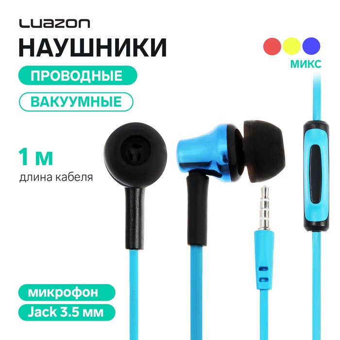 �������� ��������� LUAZON W-15 ��������, ������� ������, ������ ������, �������