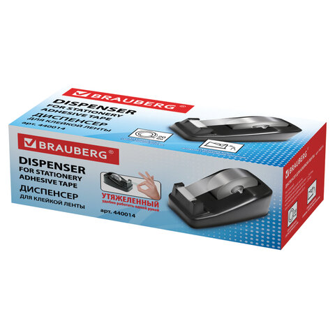 ��������� �/������ BRAUBERG �������