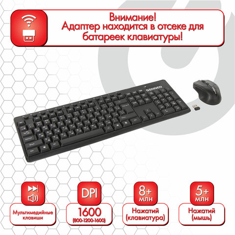 ����� ������������ SONNEN K-648, ���������� 117 ������, ���� 4 ������ 1600 dpi, ������