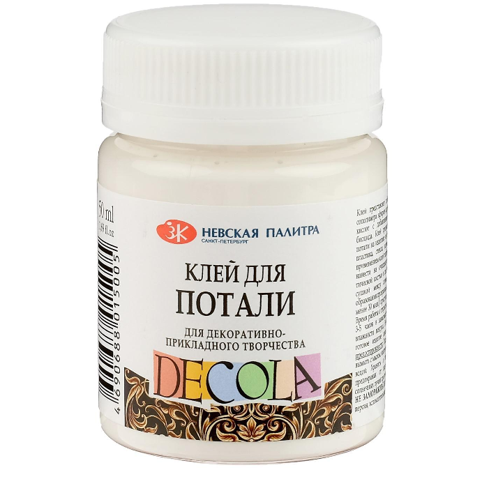 ���� ��� ������ ������� ������� "Decola" �������.,������ ������ 50��