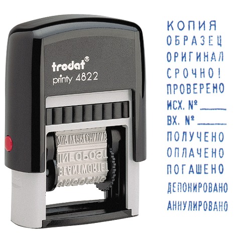 ����� TRODAT � 12 ���.��������� 4822