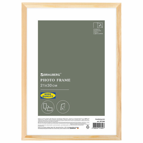 ��������� 21*30 ������ BRAUBERG "Woodray" ����� 12 �� , ���� �����������