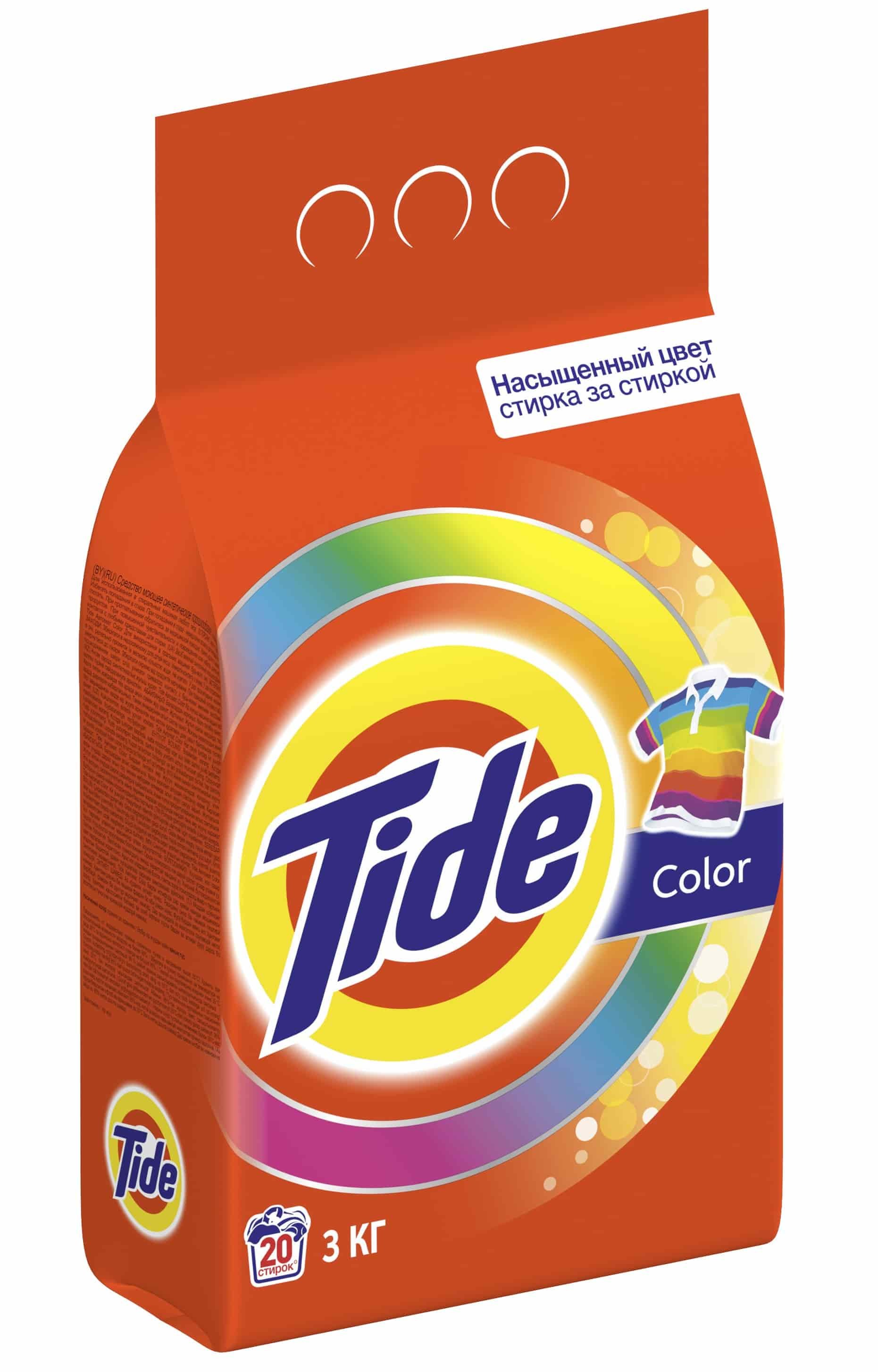 ������� TIDE 3�� Color, �������