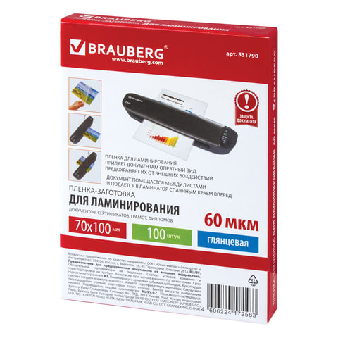 ������ ��� ������������� �7 60��� BRAUBERG ��������� 100�