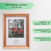 ��������� 20*25�� IMAGE ART Atlanta ������, (������), �����