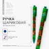 ����� �����.�����. ARTFOX "�������" 0,7��, �����
