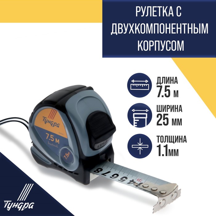 ������� 7.5�/ 25�� ������ ���������������� ������