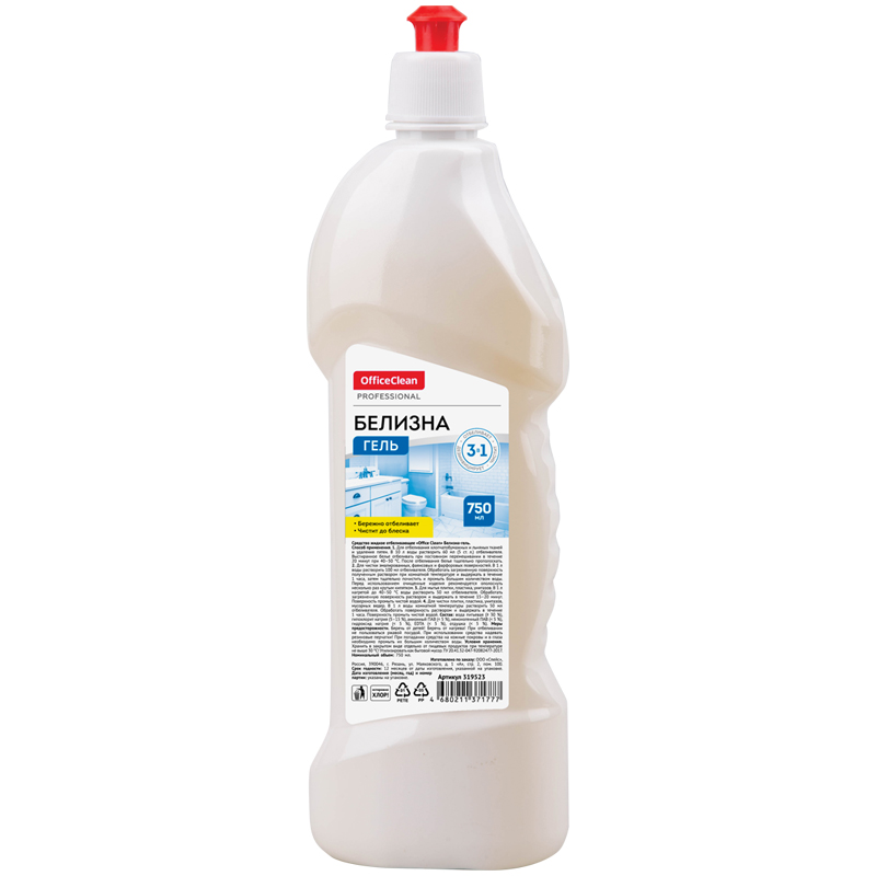 �������-����  750�� OFFICE CLEAN ������,3 � 1 ����