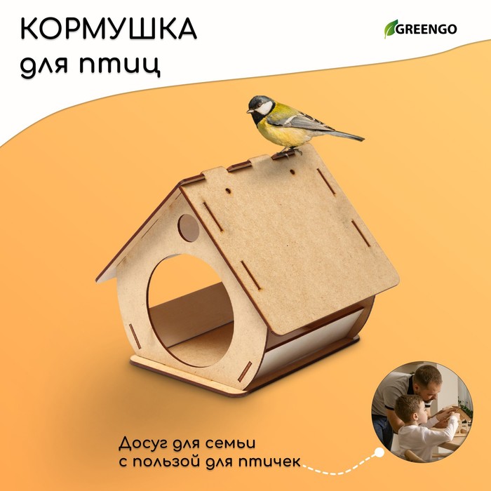 ��������-����������� �� ��� �/���� Greengo "�����" 18?16?23 ��
