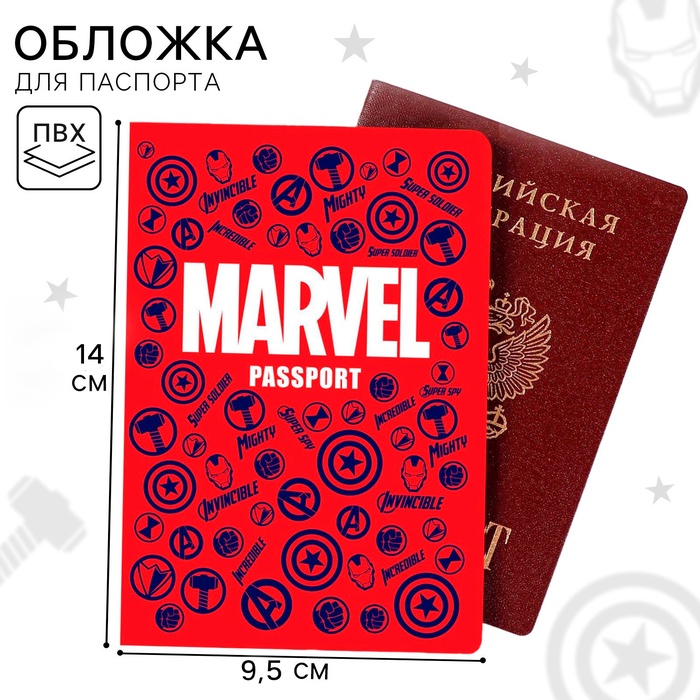 ������� �/�������� MARVEL "��������"