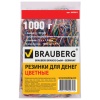 ������� ������.1000�� BRAUBERG �������