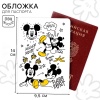 ������� �/�������� DISNEY "����� ����"