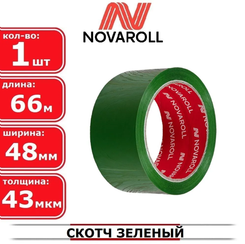 ����� 48��* 66� NOVA ROLL 204 43��� �������