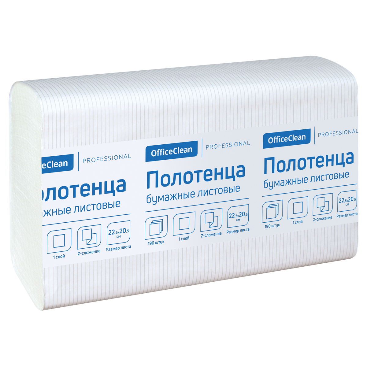 ��������� ���. Z-����. 190��/1�� OFFICE CLEAN Professional ����� (�2),22,5�20,5��