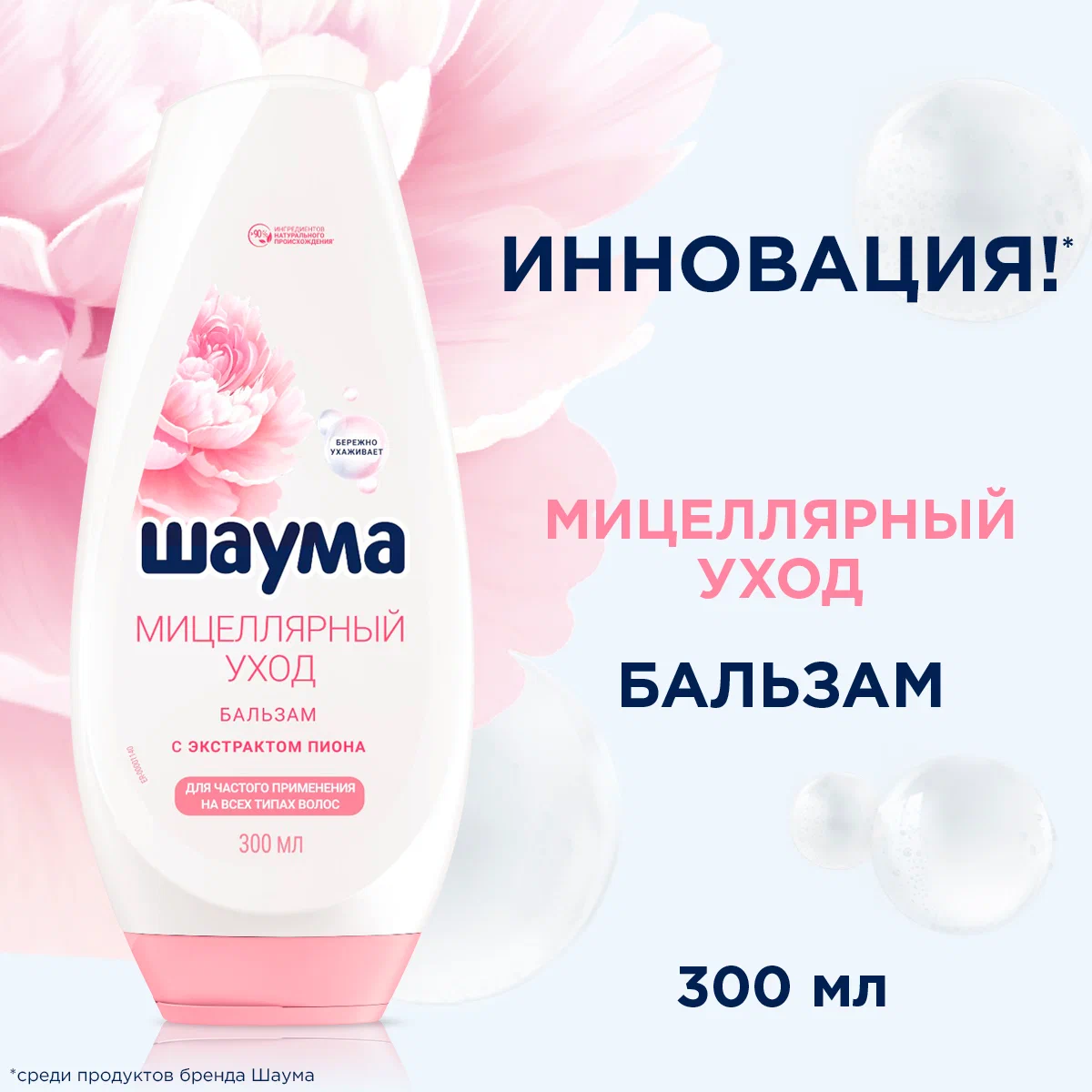 ������� �/����� 300�� ����� ����������� ����