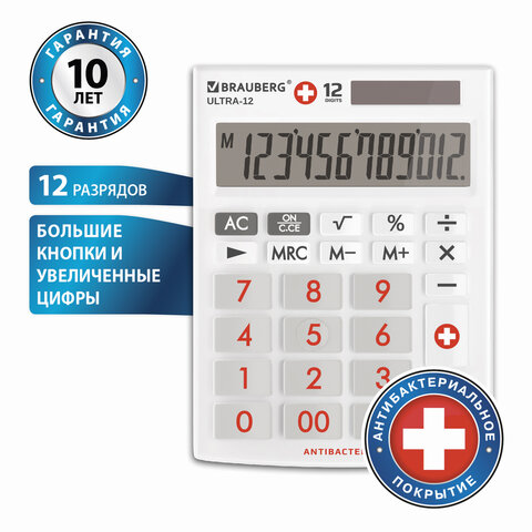 ����������� ���������� BRAUBERG ULTRA-12-W�� 12 ����.,�����,����������������� ��������,(192�143��_