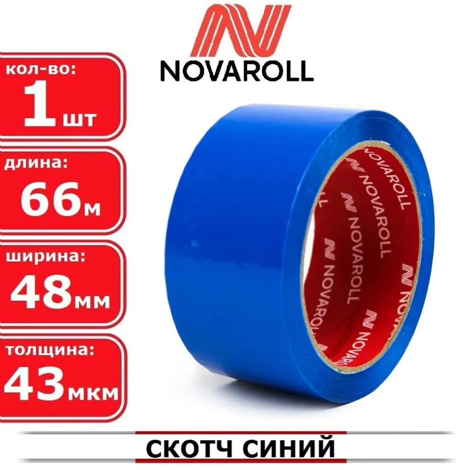 ����� 48��* 66� NOVA ROLL 204 43��� �����