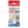 ����� 19��*33� BRAUBERG ����������-�����. (2��)