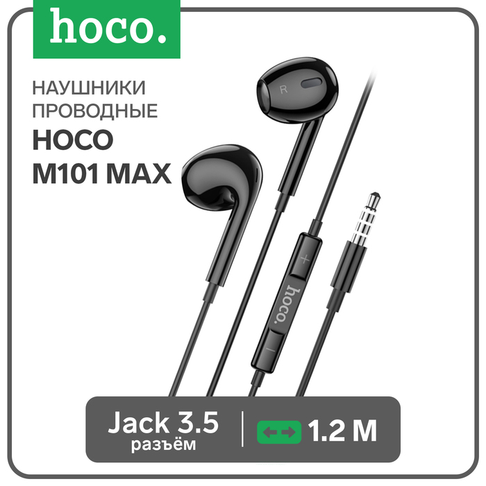 ��������-�������� HOCO M101 Max ���������,��������, ������ 1.2 �, ������