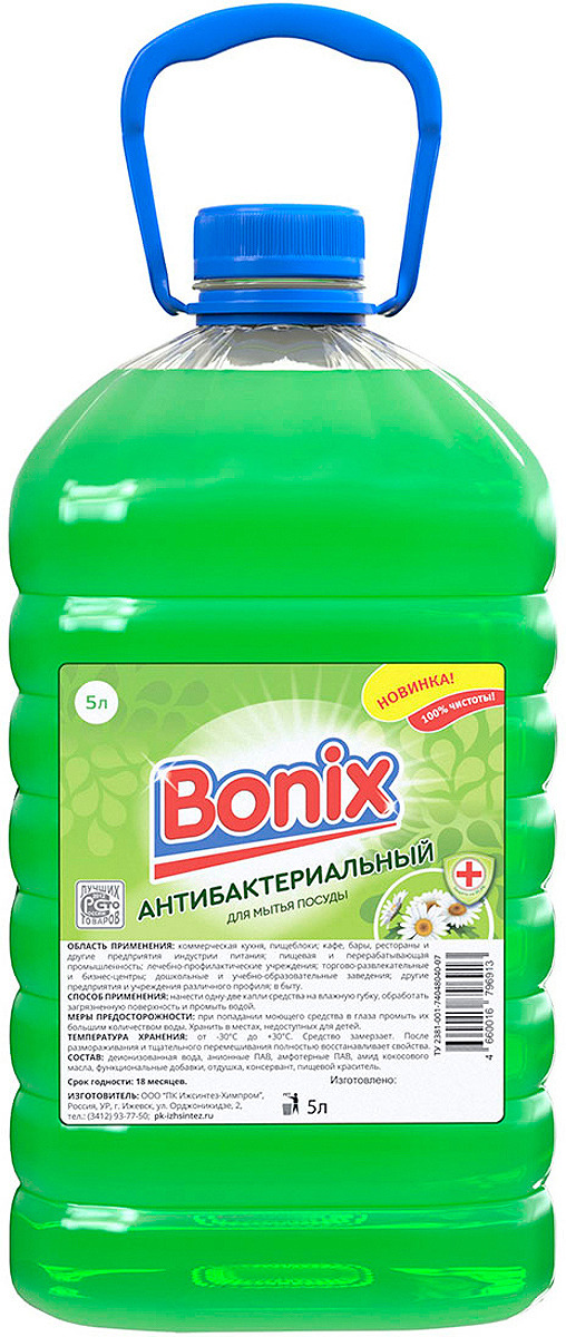 ������ ��-�� �/������ 5000�� BONIX �������
