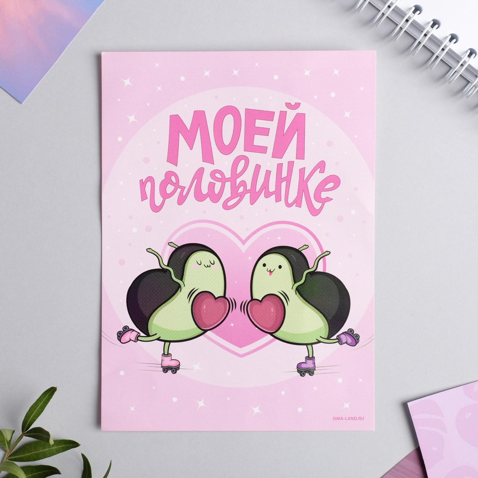 ���������� "���� ���������" 10*14��