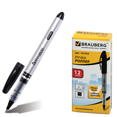 �����-������ BRAUBERG "Control" 0,5,������