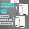 ������ ��������� 5*5 LAIMA "Home" ����������� �����,���� 2��.