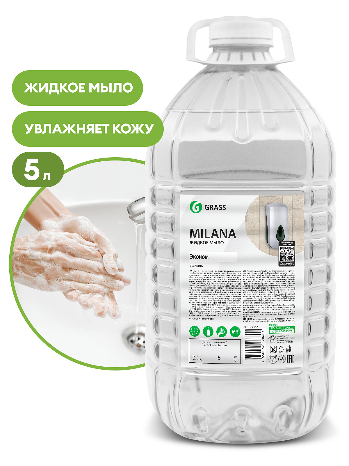 ���� ������ 5000�� GRASS MILANA ������,���