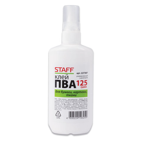 ���� ��� 125�� STAFF Basic