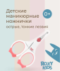 ������� ���������� ROXY KIDS ��� �������������, ����������