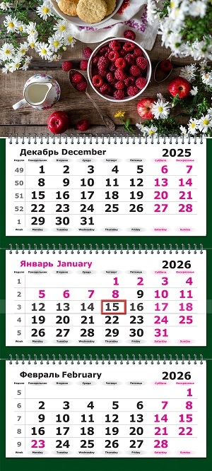 ��������� 3-� ����. 2026� ������� "������� �������"