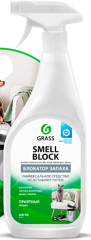 �������� ������ 600�� GRASS "Smell Block"
