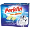 �������� �/�����.����� 110�� PERKLIN "ALL in 1" mini tabs, ����������� ��������