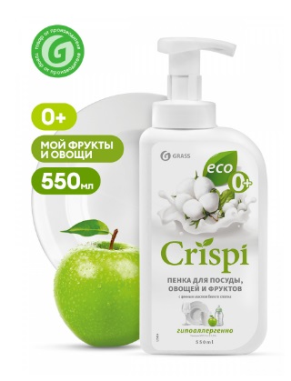 ������ ��-�� �/������  550�� GRASS "CRISPI" ����� accop.