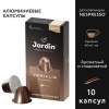 ���� � �������� JARDIN "Vanillia" ��� ��������� Nespresso, 10 ������